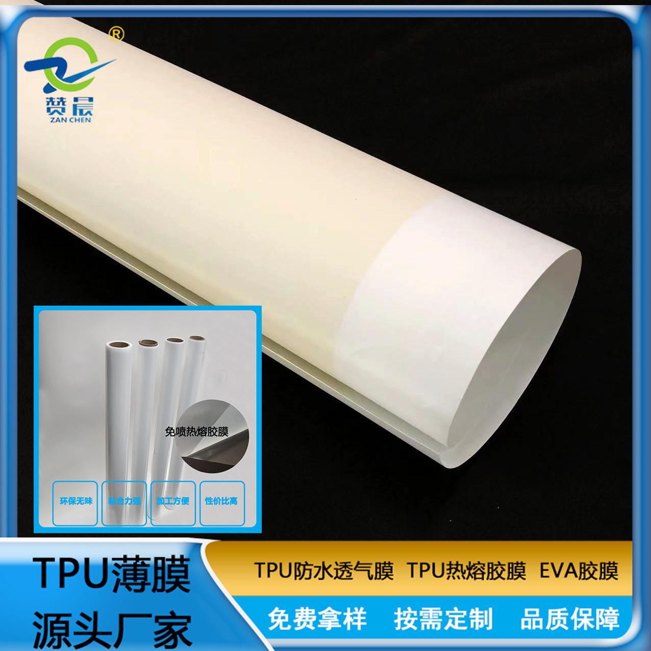 热熔胶膜厂家吸塑门板胶膜 PVC免喷吸塑专用胶 一次成型 粘牢度高   ZC