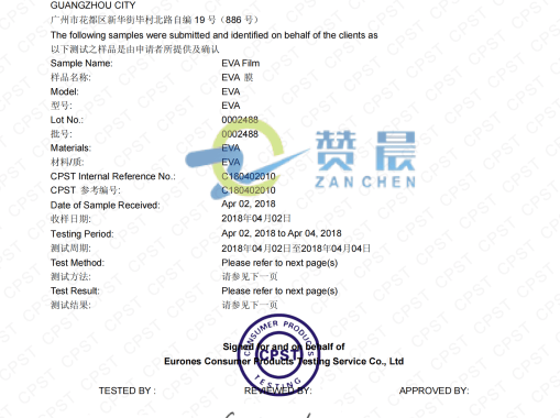 检测报告五（图）