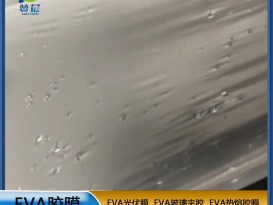 TPU防水透湿薄膜 复合布料 床上用品婴儿用品 厚0.019mm