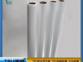 免喷胶王 免喷胶吸塑胶膜  橱柜 门板贴合热熔胶膜 一次成型