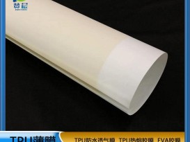 真空免喷吸塑胶膜 热熔胶膜贴合PVC门板 橱柜一次成型