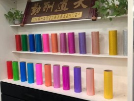 赞晨 彩色TPU透明膜 聚氨酯薄膜 耐磨、抗撕裂性佳