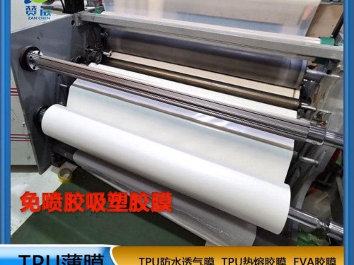 免喷胶吸塑膜木材橱衣柜板材用免喷PVC耗材膜工厂家直销新材料