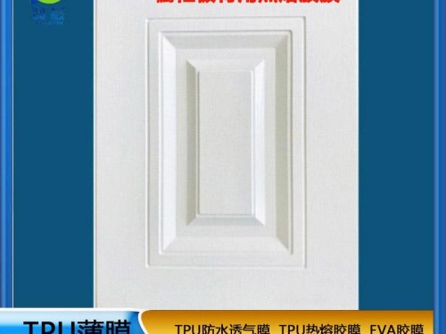 tpu热熔胶膜厂家