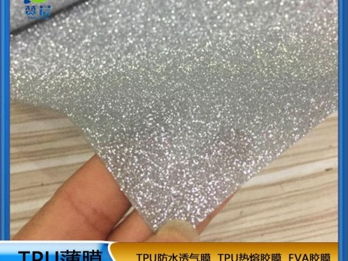 厂家直销 TPU满天星磨砂型薄膜 鞋材 箱包专用  TPUZC