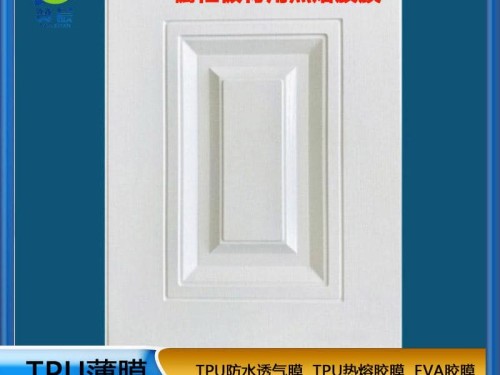 厂家直销 TPU热熔胶膜木材免喷胶吸塑膜 橱柜板材用PVC耗材胶膜