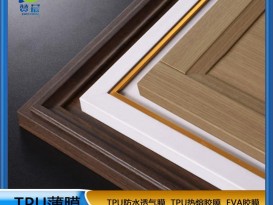 低温 热熔胶膜PVC耗材膜门板材料橱柜框门防潮防水免喷胶吸塑膜ZC