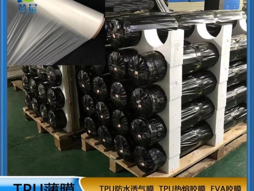 赞晨tpu防水透湿膜贴合布床上用品隔尿垫用婴儿口水巾用TPU薄膜  ZC