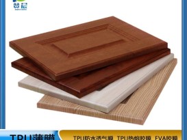 吸塑门橱柜门门板模   TPU免喷热熔胶膜   ZC