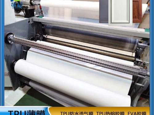 吸塑胶膜  热熔胶免费喷胶吸塑料胶膜 环保可定制  ZC