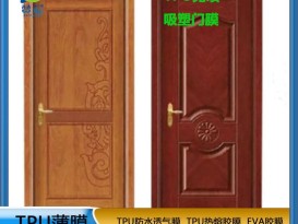 免喷胶吸塑胶膜  厂家直销  ZC