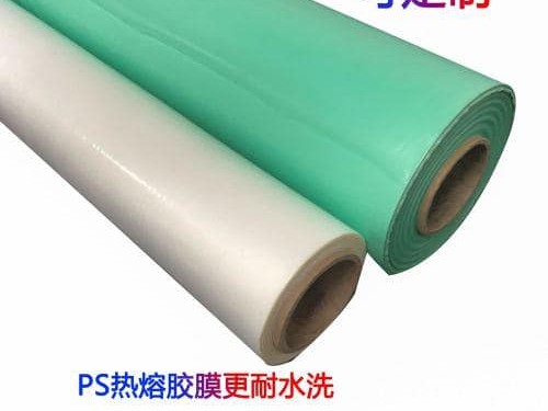 可定制TPU热熔胶膜