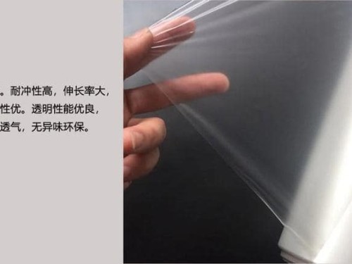 透气防水tpu薄膜