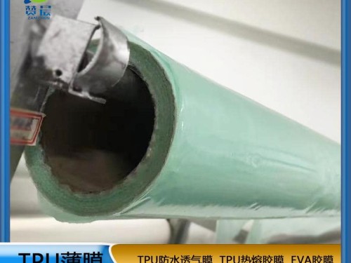 厂家直销热熔胶膜TPU薄膜高弹性TPU聚氨酯薄膜厚0.09*1.42