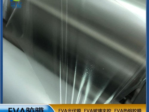 TPU防水透气膜量大价优高弹性透明聚氨酯薄膜厚0.05mm厂家直销