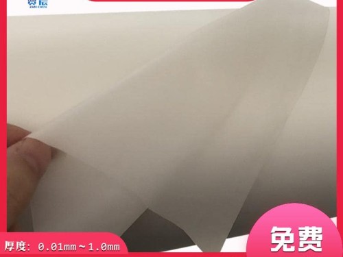 PEVA膜磨砂半透薄膜面料 环保婴儿围兜 防水防尘罩布纹厂家直供